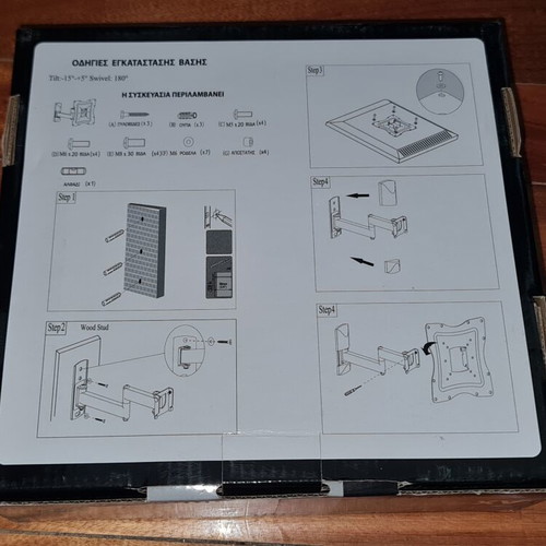 TV wall mount with folding arm for 13" to 42" TVs like new
