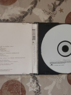 Various Summer Remix 2000 Maxi-Single CD