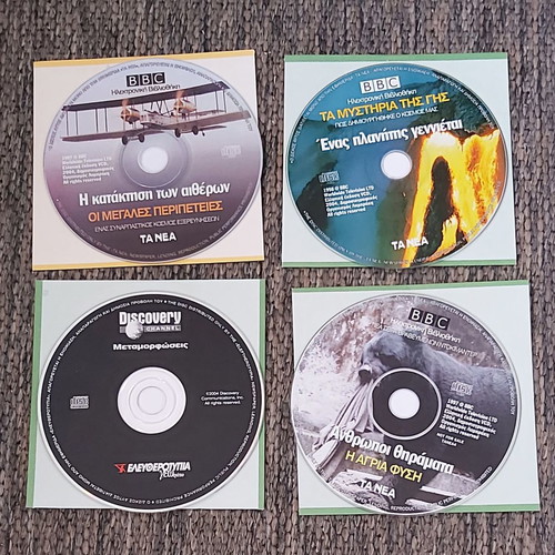BBC Discovery Channel 14 DVD/VCD άχρηστοι, άγρια φύση, τα μυστήρια της γης