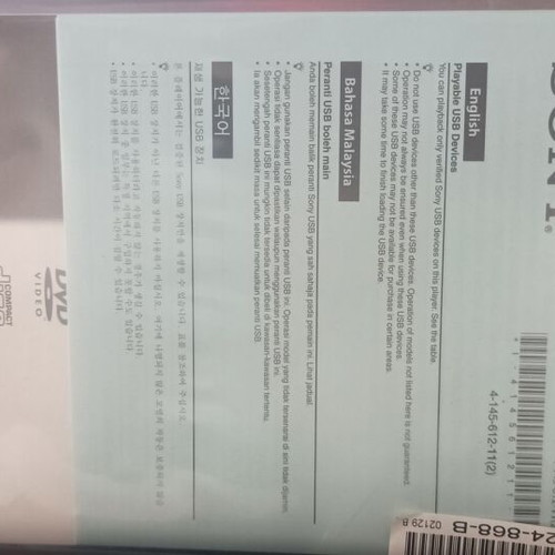 Sony Bravia 32-inch TV used with external speakers