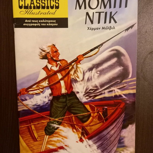 Pack of 6 comics new with classic stories