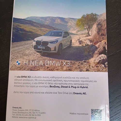 Car magazine 5/1/25 new