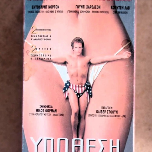 People v.s. Larry Flint videocassette like new, adventure romance