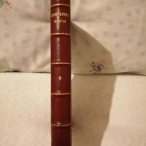 Isocrates Complete Works like new