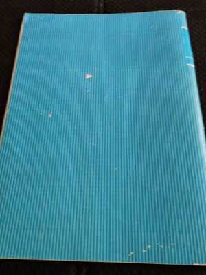 ΠΕΕΠΠ Ενημερωτικό Δελτίο 2006 Τεύχος 121 μεταχειρισμένο