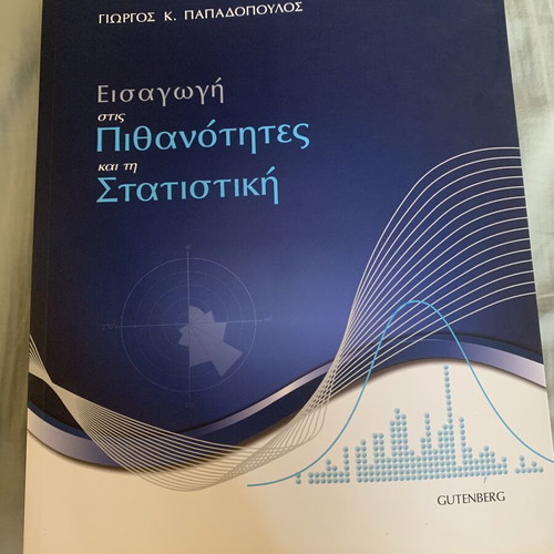 Introduction to Probability and Statistics like new
