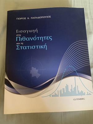 Introduction to Probability and Statistics like new