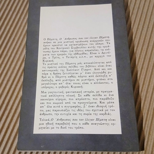 The Man Who Was Called Thursday new book