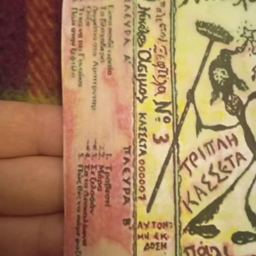 Nikolas Asimos Pali Stin Xeftila cassette used, entechno