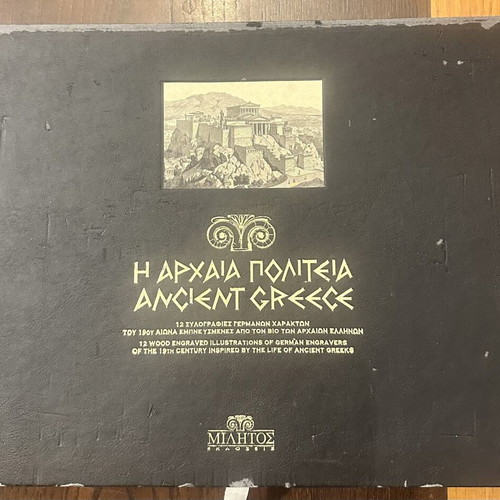 The Ancient City Collectible Edition with 12 Chromolithographic Reproductions