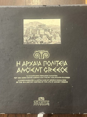 The Ancient City Collectible Edition with 12 Chromolithographic Reproductions