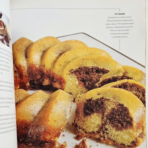 Chocolate cookbook like new by Nicolette Negri