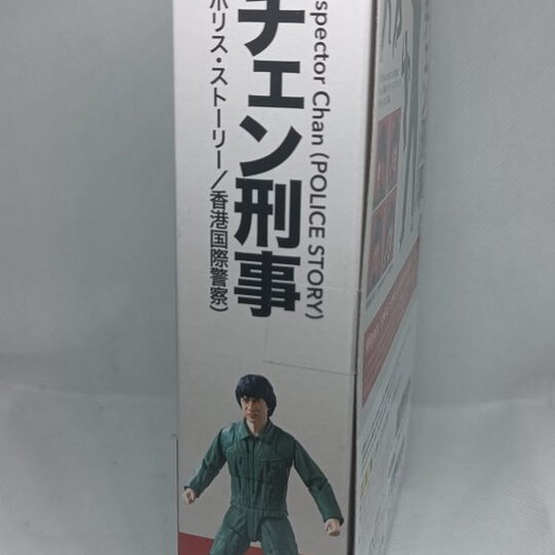 S.H.Figuarts Inspector Chan action figure, Bandai, sealed
