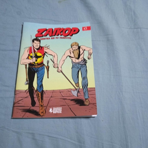 The Legendary Zagor #3