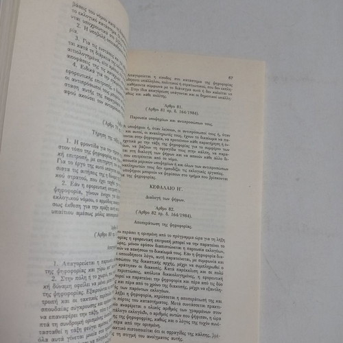 Legislation for the election of MPs used, 1985 edition