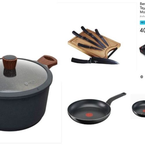 Knife set with cutting board, nonstick pot and 2 nonstick pans new