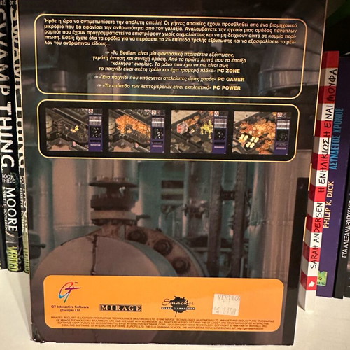 Bedlam PC big box used with Greek manual