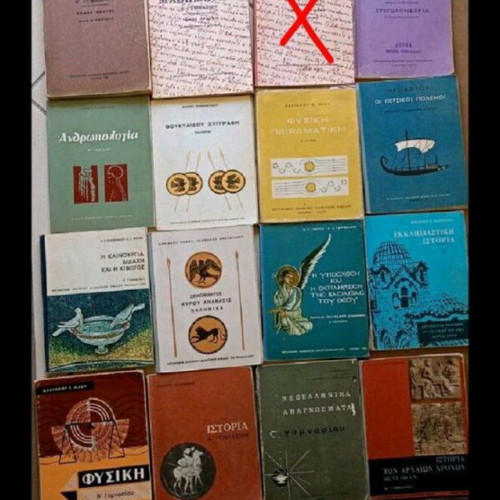 Vintage Gymnasium School Books used, 60s - 70s pack