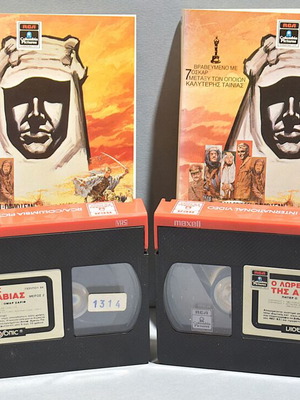 Lawrence of Arabia VHS used, drama historical adventure biography