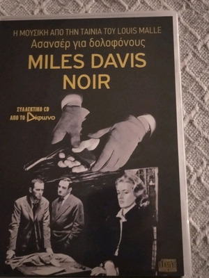Miles Davis Noir collectible CD like new