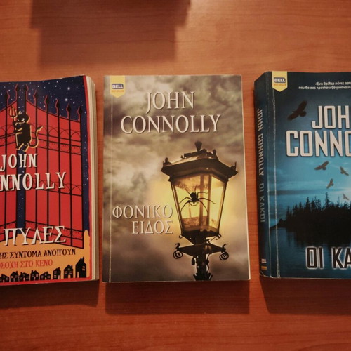 John Connolly three books like new, The Gates, The Killing Kind, The Lovers