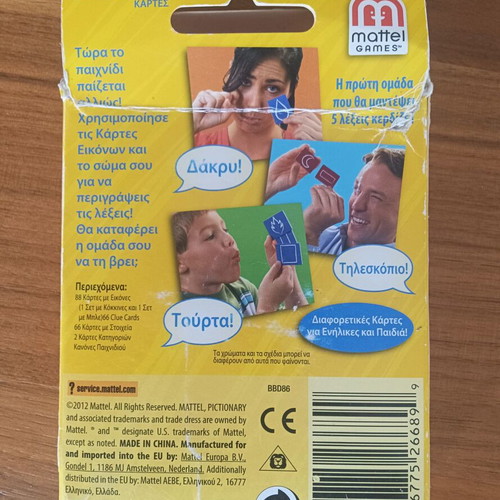 Pictionary Cards board game used, Greek edition by Mattel Games