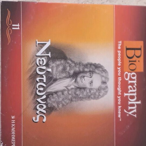 Newton DVD like new with subtitles, biography