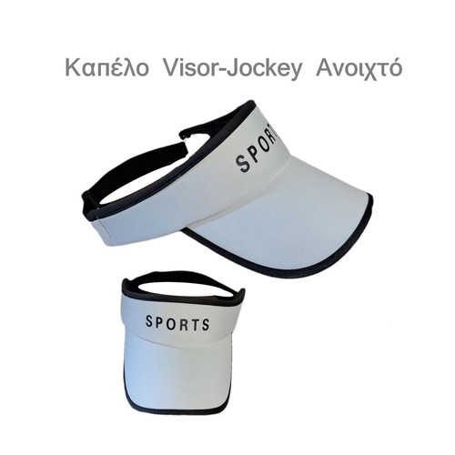 Καπέλο ανοιχτό Visor Jockey σαν καινούργιο