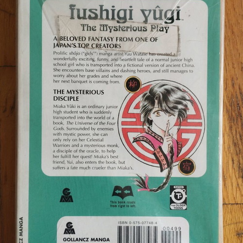 Fushigi Yugi Vol.3 Manga used, English