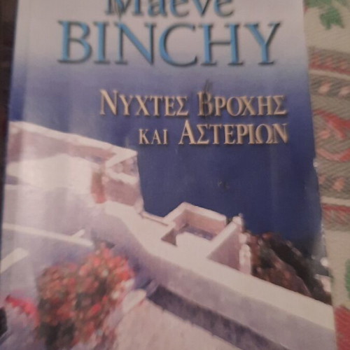 Various books used