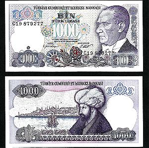 TURKEY 1000 Lira 1970 (1986) Kemal Ataturk & Sultan Mehmet P196 UNC