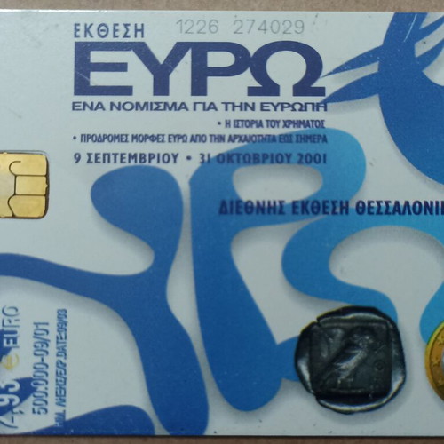Phone card 09/01 Exhibition Euro used
