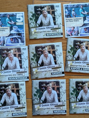 Jamie Oliver 6 used CDs with recipes from Kathimerini