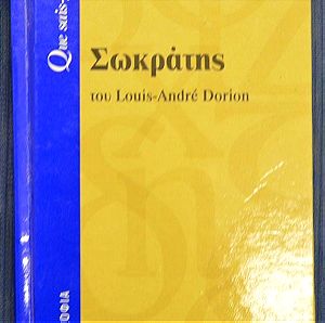 LOUIS ANDRE DORION-ΣΩΚΡΑΤΗΣ