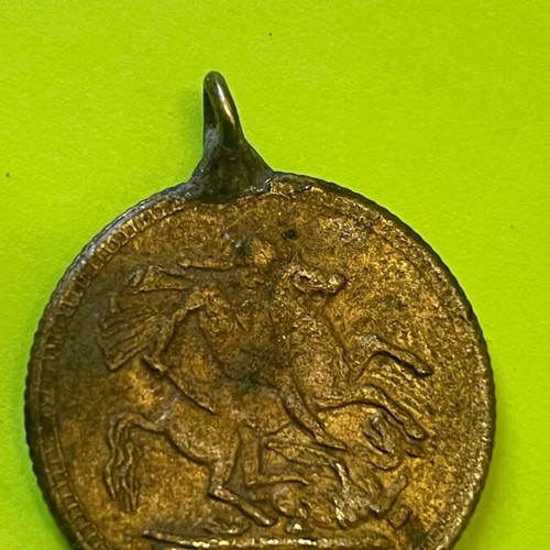 Vasilopita souvenir 1959 used with untouched patina