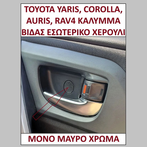 Screw Cover for Toyota Yaris, Corolla, Auris, Rav4 Interior Handle, Pack of 2, Black