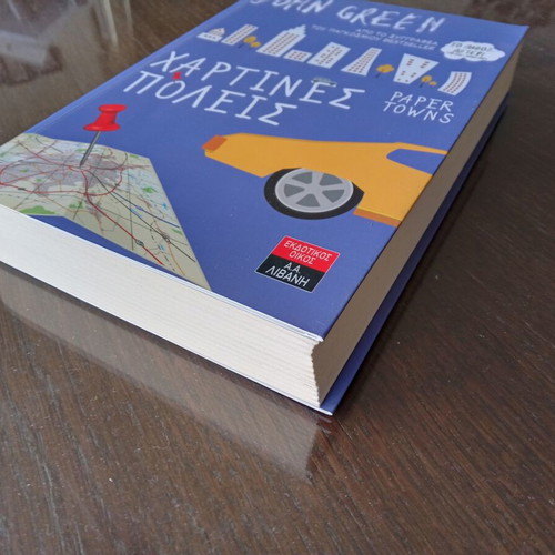 Paper Towns new novel by John Green