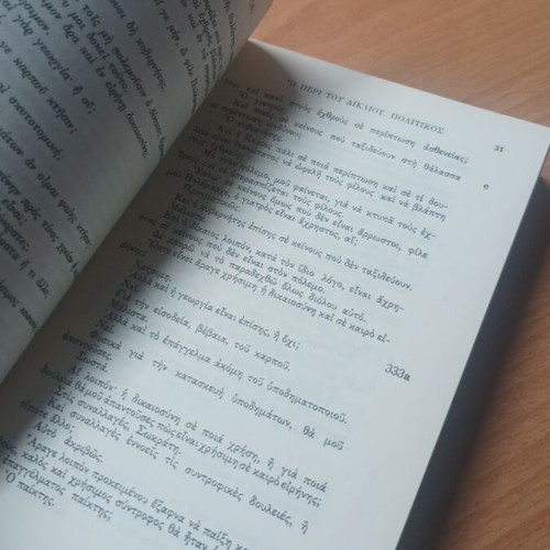 Plato Politeia Volume A book like new