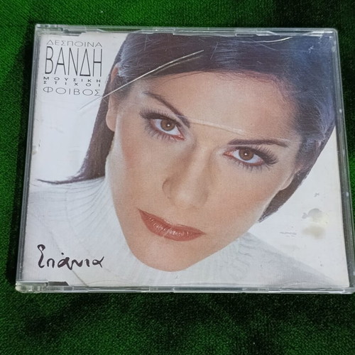 Despina Vandi Spania CD