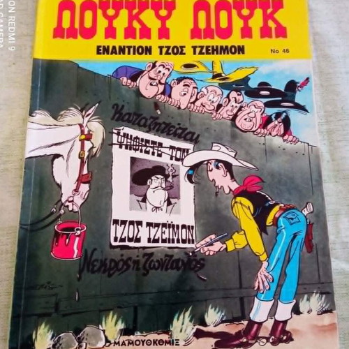 Lucky Luke Mamouth Comix pack of 5 comics like new 1988-1990 editions