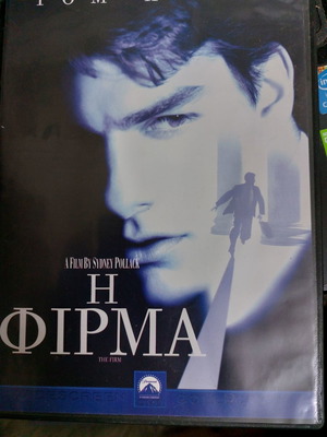 DVD The Firm new with subtitles