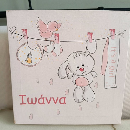 Canvas 30 x 30