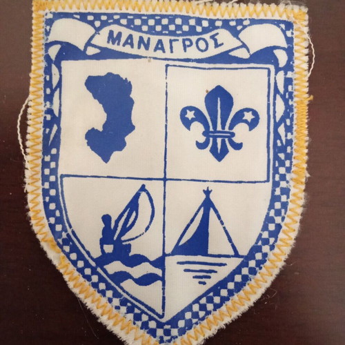 Scout camp emblem used, 1980s Greek Scouts and Guides