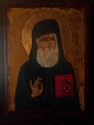Ο Άγιος Νεκτάριος Χειροποίητη Αγιογραφία καινούργια