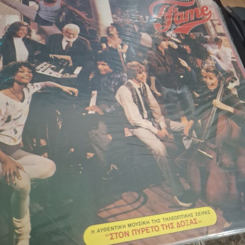 Kids From Fame soundtrack LP, original TV series music