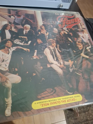 Kids From Fame soundtrack LP, original TV series music