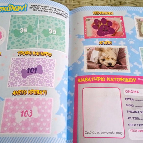 Puppies & Me album with 47 stuck stickers excellent condition