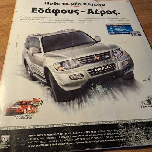 Odigontas magazine used, issue 24, November 10 2000