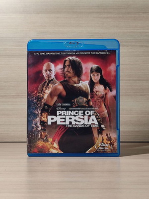Disney Prince of Persia The Sands of Time Blu-Ray μεταχειρισμένο με ελληνικούς υπότιτλους