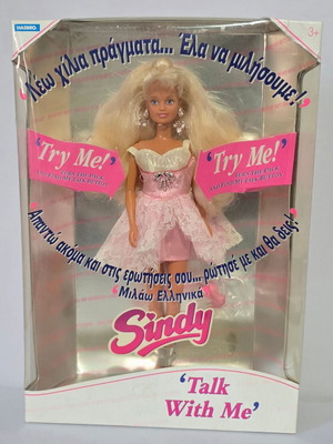 Sindy Talk With Me doll new